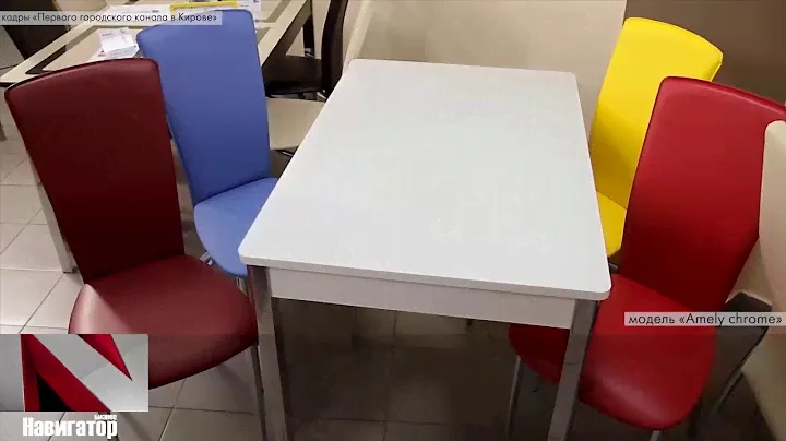 Новый Стиль  Столы кухонные и барные
